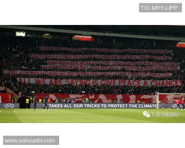 足球赛现场因突发事件覆盖中止球迷反应热烈引发广泛讨论